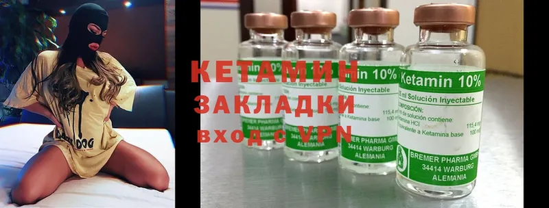 магазин продажи наркотиков  сайты даркнета формула  Кетамин ketamine  Жиздра 