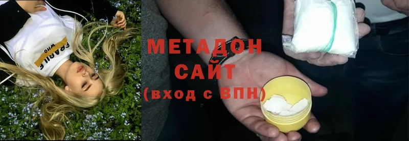 МЕТАДОН белоснежный  Жиздра 